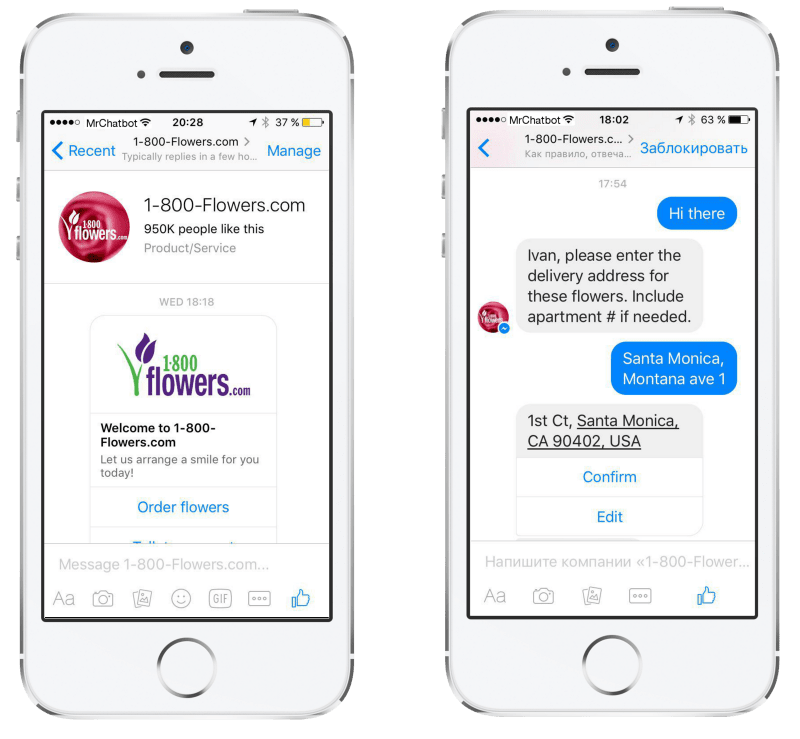 Initiate bot conversation